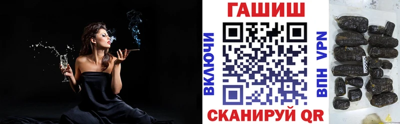 Купить Мглин ГАШ  Амфетамин  Меф 