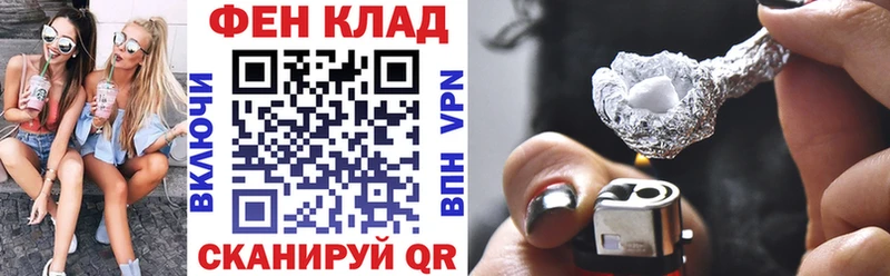 МЕГА маркетплейс  Мглин  Амфетамин Розовый 