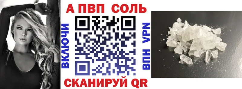 купить цена Мглин A-PVP мука