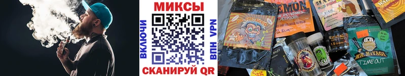 Бутират бутик  купить   Мглин 