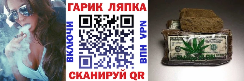 ГАШ гашик  ссылка на мегу ТОР  Мглин 