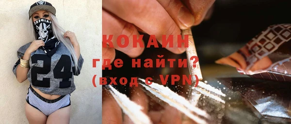 трава Беломорск