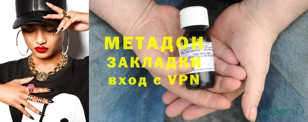 трава Беломорск