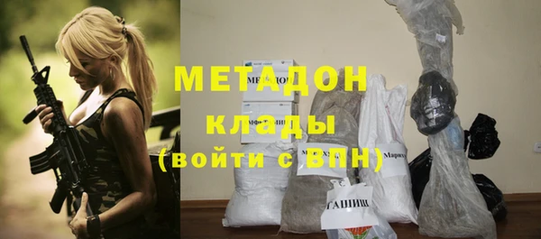 сатива Белокуриха