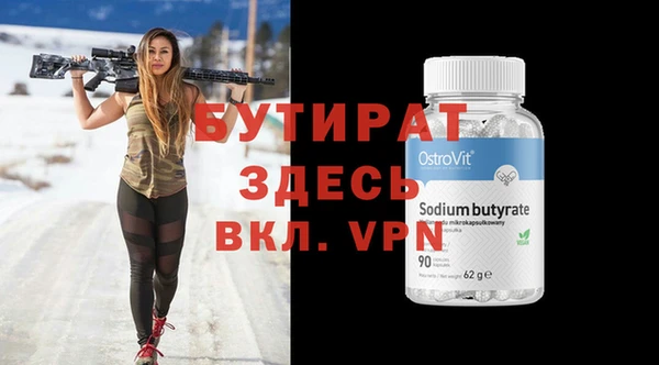 сатива Белокуриха