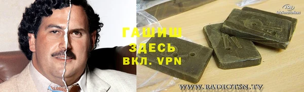 mdma Рославль