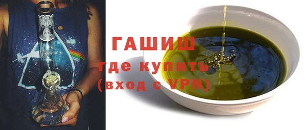 сатива Белокуриха
