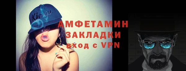 трава Беломорск