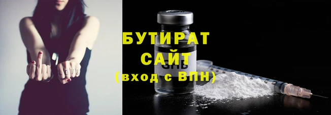 сатива Белокуриха