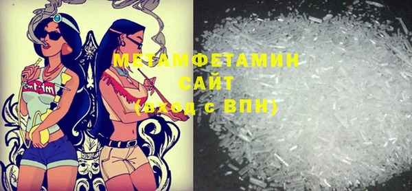 mdma Рославль