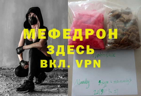трава Беломорск