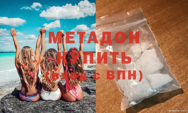 сатива Белокуриха