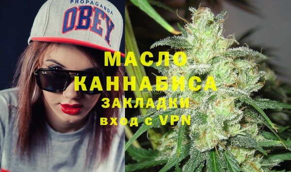 сатива Белокуриха