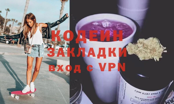 сатива Белокуриха