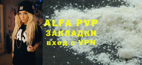 тгк Ростов