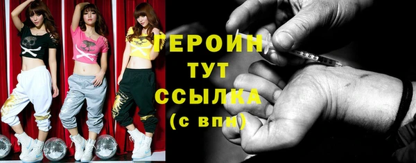 трава Беломорск
