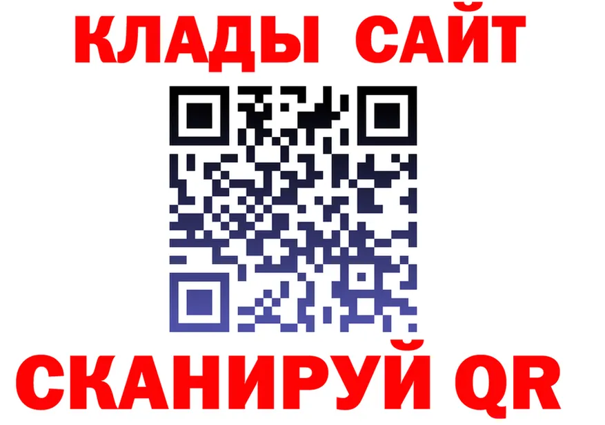 АМФ VHQ tor площадка KRAKEN Мглин