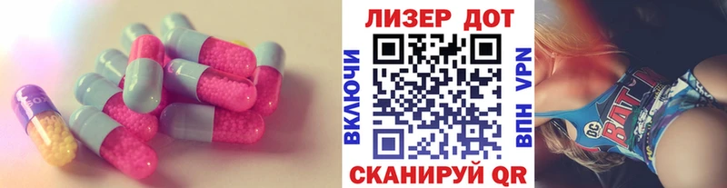 где купить наркотик  Мглин  LSD-25 экстази кислота 