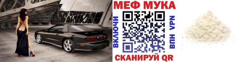 OMG ссылки  нарко площадка формула  МЕФ мяу мяу  Мглин 