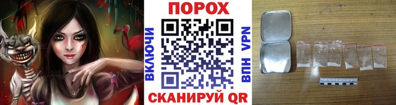 Метамфетамин винт  купить   Мглин 