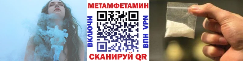Метамфетамин Methamphetamine Мглин