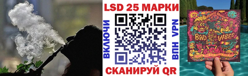 Марки 25I-NBOMe 1,5мг  сколько стоит  KRAKEN онион  Мглин 
