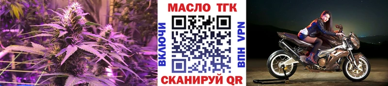 ОМГ ОМГ зеркало  сколько стоит  Мглин  ТГК жижа 